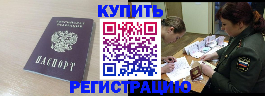 найти адрес прописки в Тутаеве